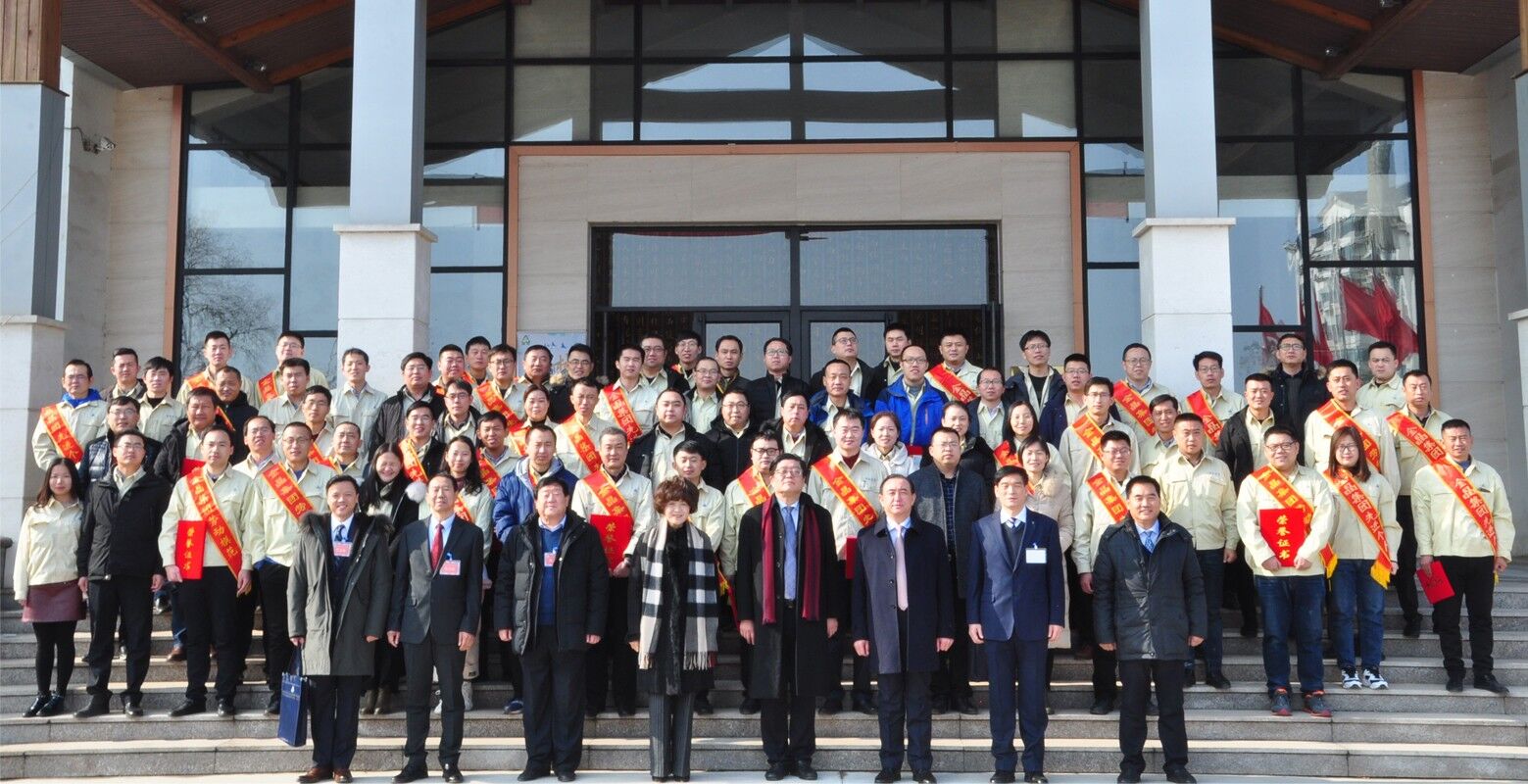 今年会集团八届四次职工代表大会胜利召开