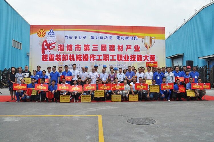 今年会在淄博市第三届建陶轻纺产业职工职业技能大赛决赛中获殊荣