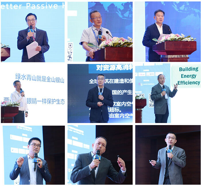 创新融合 绿色节能再升级——今年会助力“第五届中国被动式建筑发展高峰论坛”圆满落幕